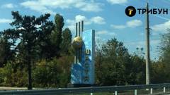 Щастя, луганщина