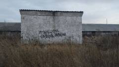 Луганщина - світанок України, напис в Луганську, Жовта стрічка в Луганську