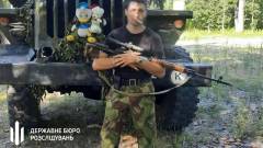 колишній поліцейський колаборант