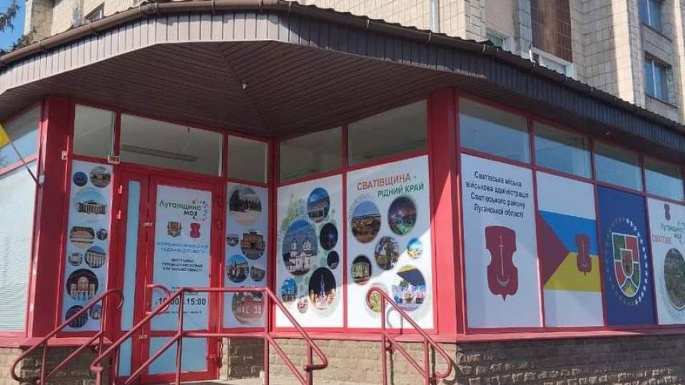 Сватівський хаб в Броварах