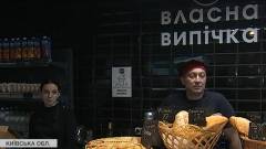 пекарня, їжа, хліб