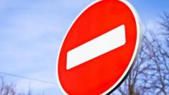 рух дорога обмеження