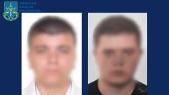 Колаборанти підозра