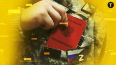 мобілізація окупанти рф