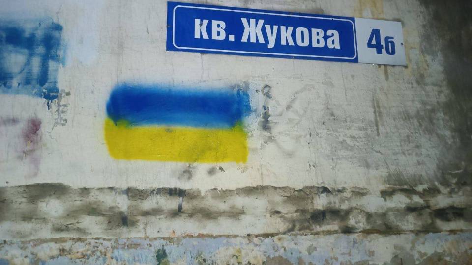 Луганськ це Україна