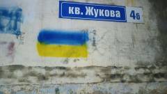 Луганськ це Україна