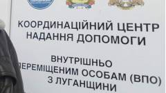 впо хаб івано-франківськ