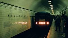 метро київ арсенальна