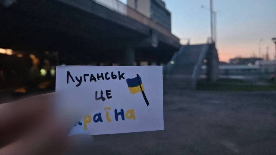 луганськ це україна, партизани, рух опору, жовта стрічка