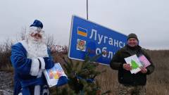 ялинка луганська область