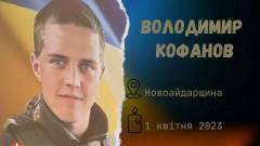 прикордонник