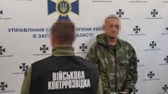 СБУ