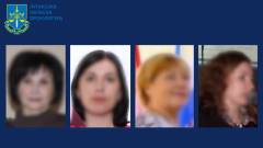 прокуратура