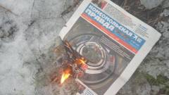 пропаганда газети донцькк