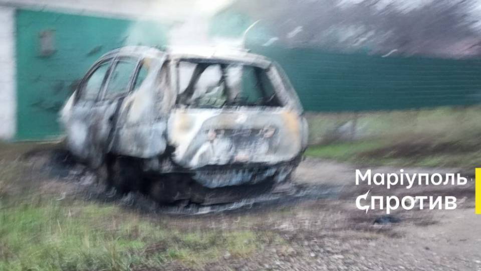 вибух маріуполь