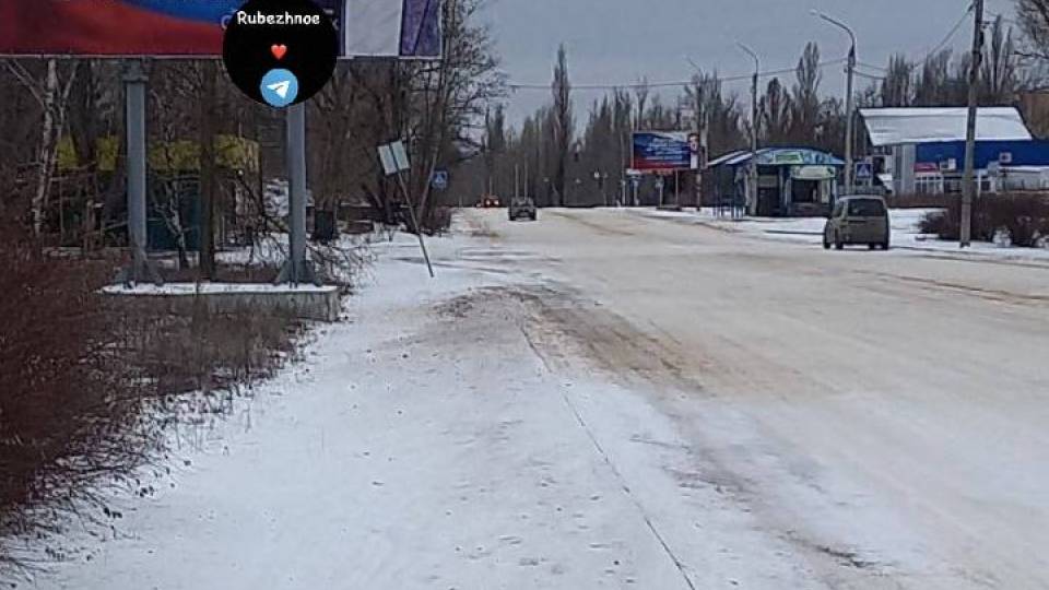 Рубіжне