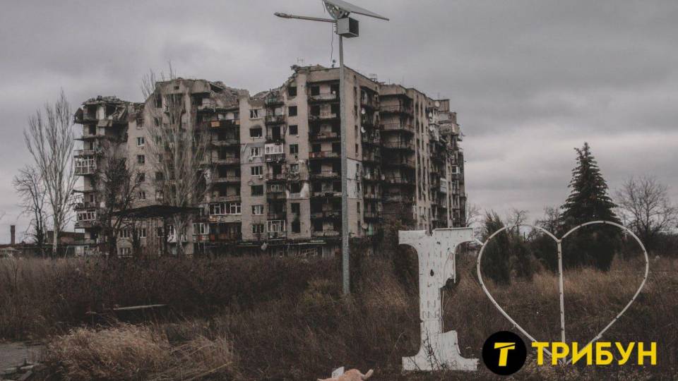 Попасна