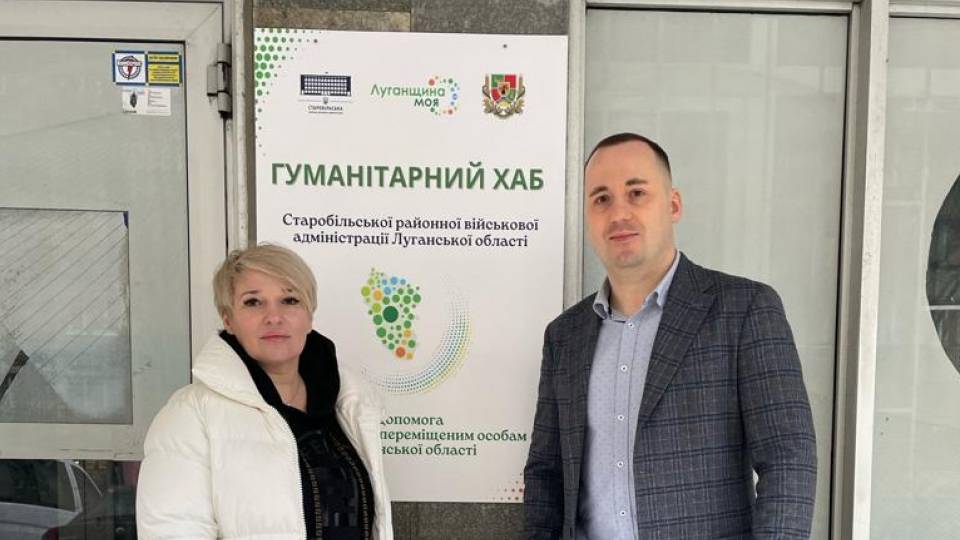 Хаб для ВПО в Києві