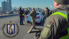 Київ перевірка