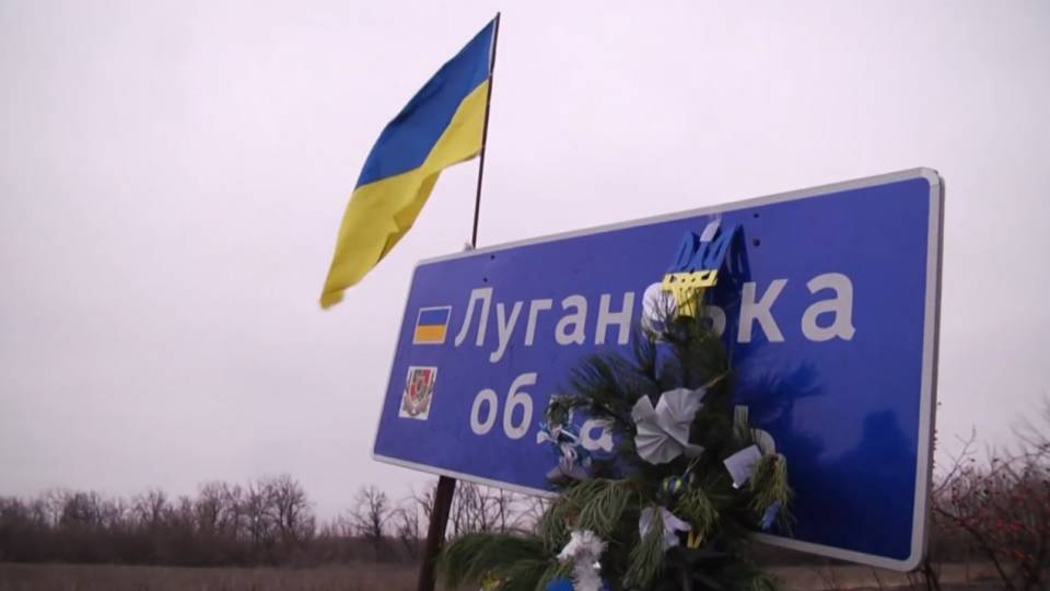 Луганщина