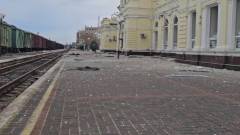 Херсон вокзал