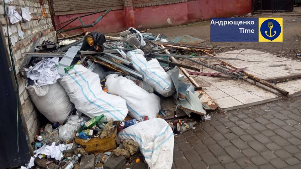 Маріуполь сміття