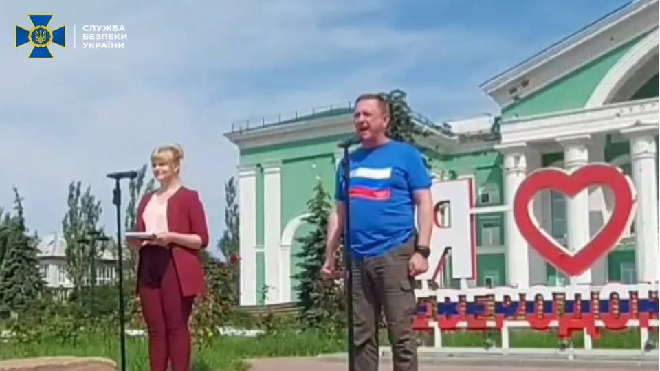 Колаборанти підозра