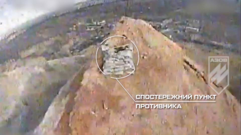 АЗОВ