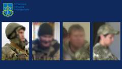 зрадники поліцейські