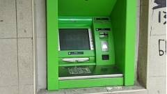 приватбанк банкомат