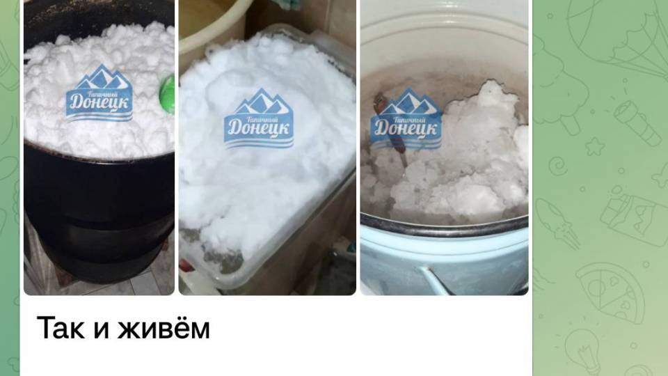 сніг