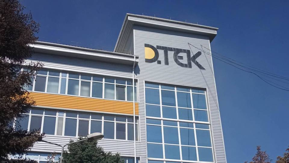 ДТЕК/Курахівська ТЕС