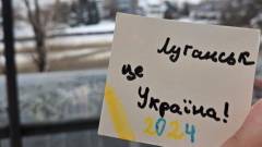 Луганськ це Україна