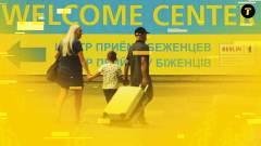 Німеччина біженці