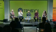 Форум ТРИБУН