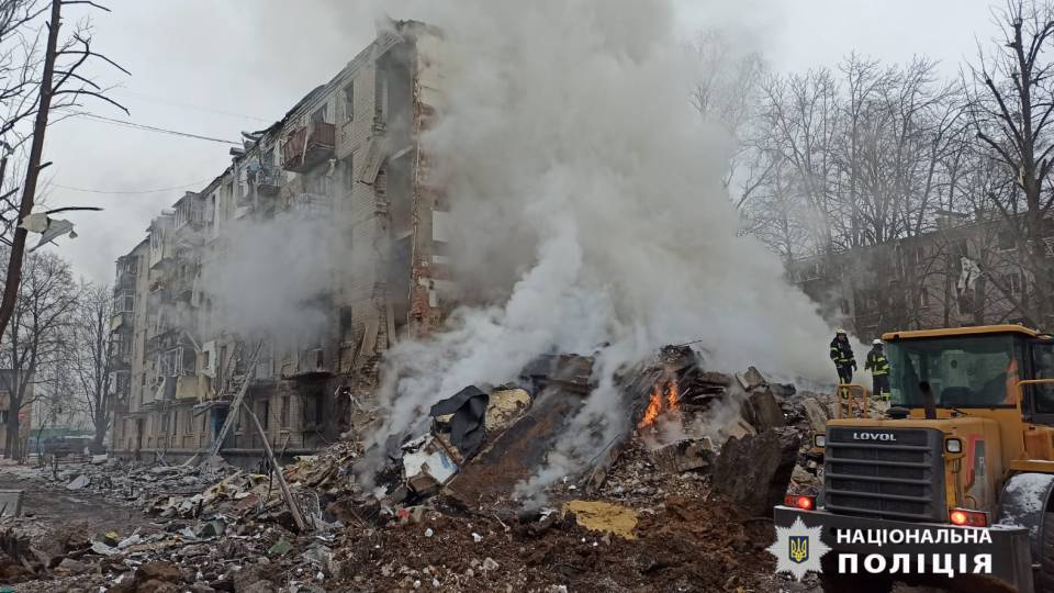 Харків