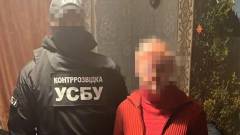 Колаборанти підозра