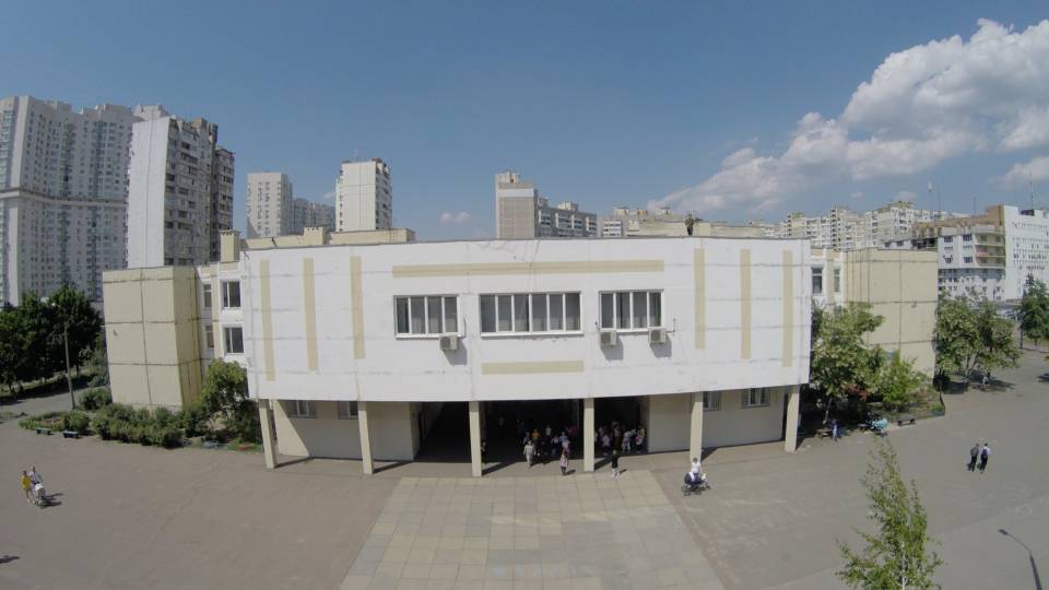 Київ  «Гімназія Міжнародних відносин №323» Позняки