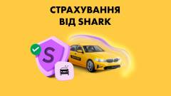 автострахування