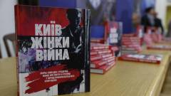 Київ. Жінки. Війна