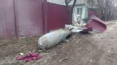 авіабомба фаб-500