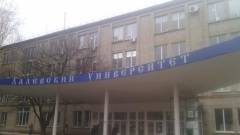 сну ім даля Луганськ 