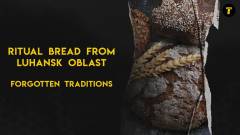 Обрядовий хліб забуті традиції анг