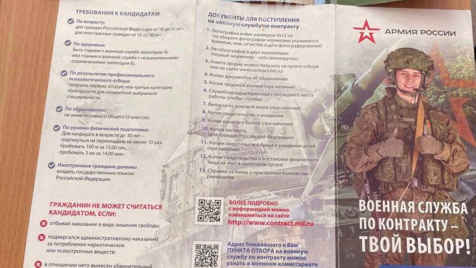 агітка