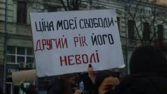 Акція "не мовчи полон вбиває" київ азов полонені