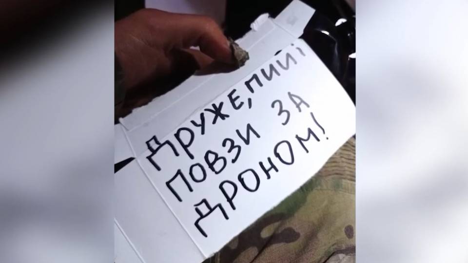 скрін
