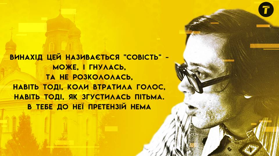 Петро Біливода-Шевченко