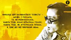 Петро Біливода-Шевченко