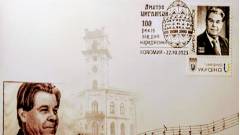 Дмитро Циганков - відомий композитор зі Старобільська