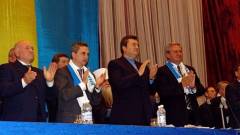 з'їзд в сєвєродонецьку